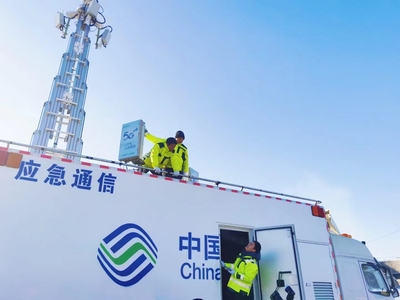 黑龍江移動高質(zhì)量網(wǎng)絡(luò)守護“冰雪之約”，助力國內(nèi)通信設(shè)施服務(wù)業(yè)務(wù)升級